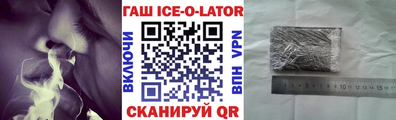 Купить наркоту Нелидово АМФЕТАМИН Канабис Alpha PVP Мефедрон Кодеин ссылка на мегу Гашиш