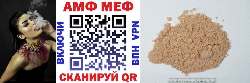 АМФЕТАМИН 98%  Нелидово 