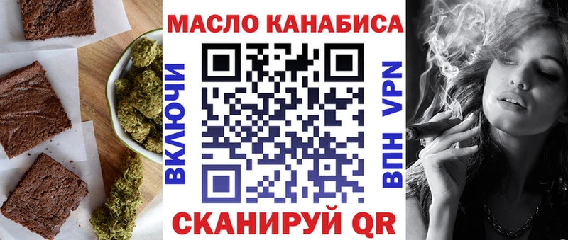 Еда ТГК конопля  дарнет шоп  Нелидово 