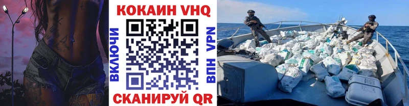 закладки  Нелидово  Кокаин 99% 