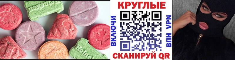 где найти наркотики  Нелидово  Экстази 280мг 