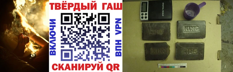 Гашиш ice o lator  купить наркотик  Нелидово 