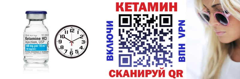 blacksprut сайт  Нелидово  Кетамин VHQ 