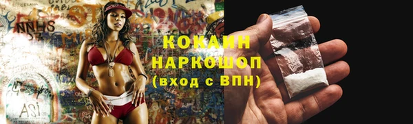 кокаин перу Нефтегорск