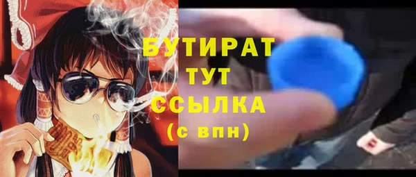 MDMA Premium VHQ Алексин