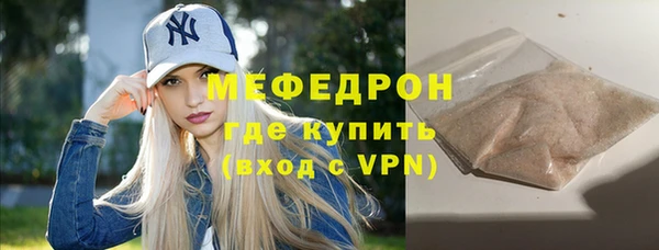 меф VHQ Абинск