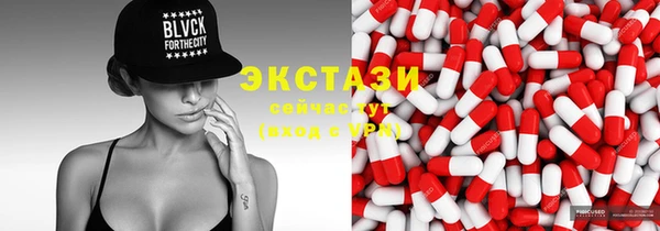 MDMA Premium VHQ Алексин