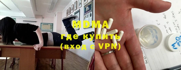 меф VHQ Абинск