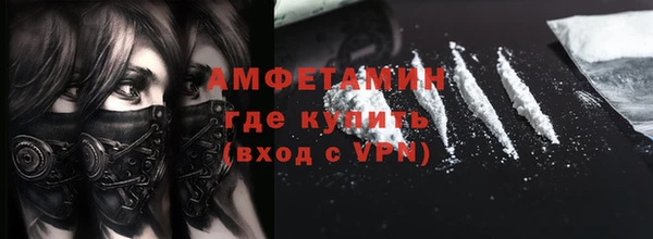 MDMA Premium VHQ Алексин