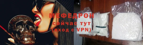таблы Нефтекумск