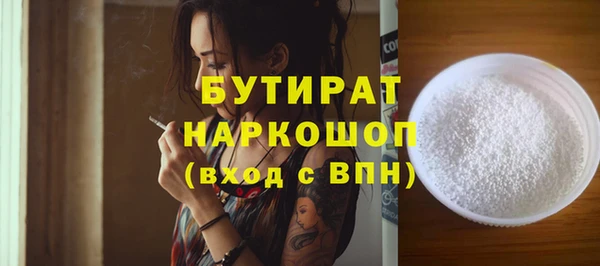 прущая мука Абаза