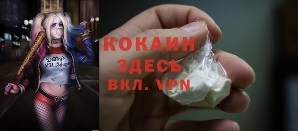 кокаин перу Нефтегорск
