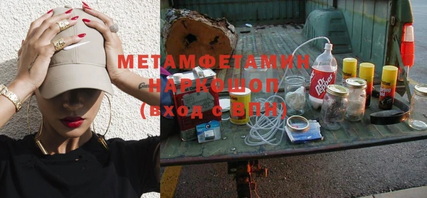 МДМА Абдулино