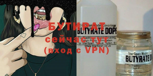 МДМА Абдулино