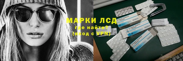 стаф Алексеевка