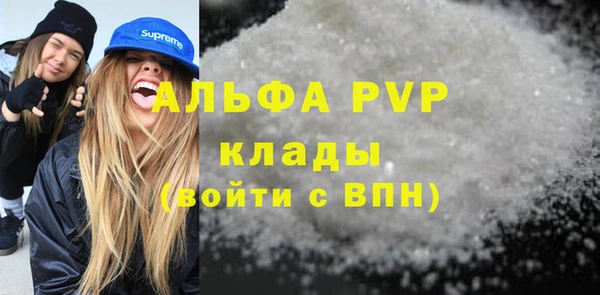 MDMA Premium VHQ Алексин