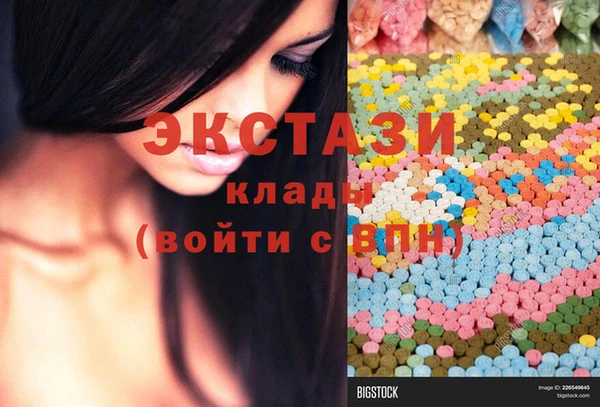 бошки Нея