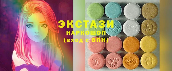 MDMA Premium VHQ Алексин