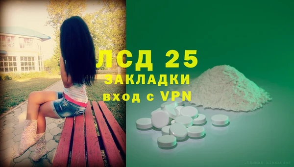 стаф Алексеевка