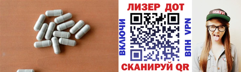 закладки Нелидово LSD-25 экстази кислота