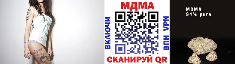 купить наркотики сайты  Нелидово  МДМА crystal 