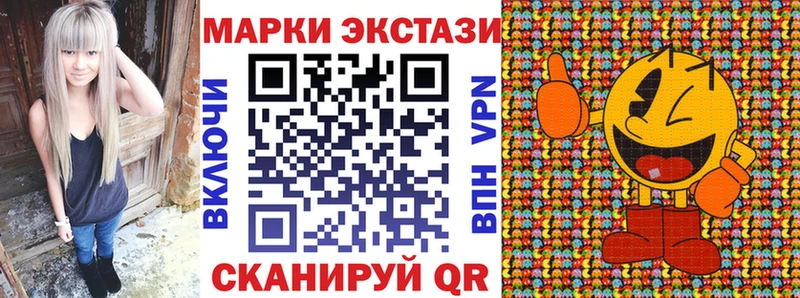 Марки N-bome 1,5мг  закладки  площадка какой сайт  Нелидово 