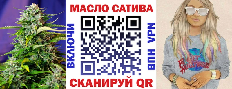 маркетплейс состав Нелидово Дистиллят ТГК гашишное масло