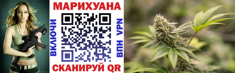 Конопля VHQ  где продают наркотики  Нелидово 